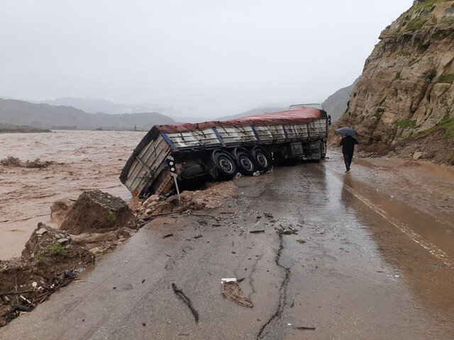 به داد استان لرستان برسید