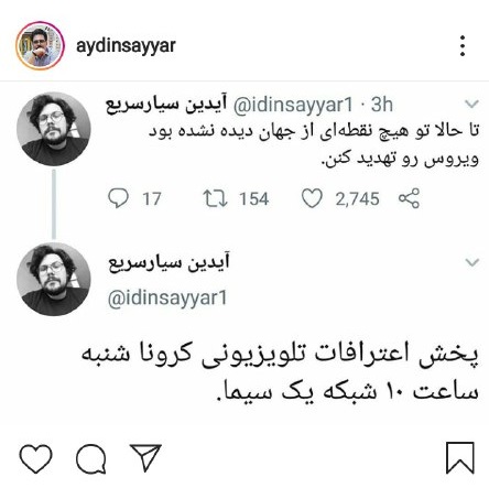 گفتاردرمانی رئیسجمهور راهحلی ساده امابیاثر//// گفتاردرمانی رئیسجمهور راهحلی ساده امابیاثر////
