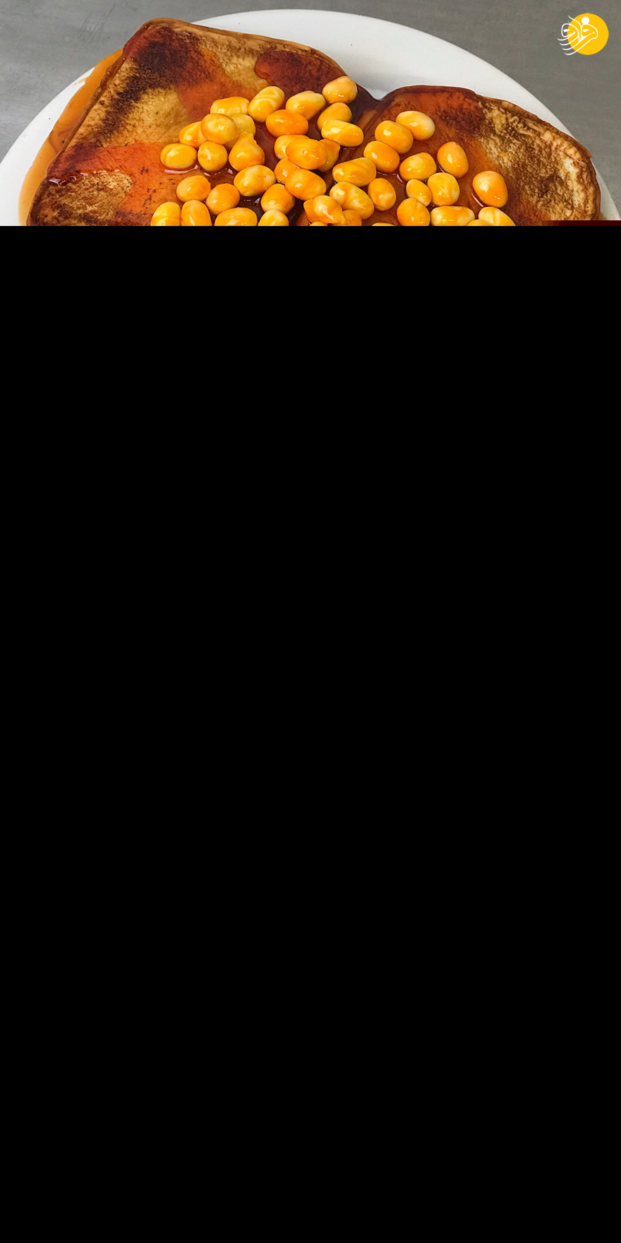 (تصاویر)