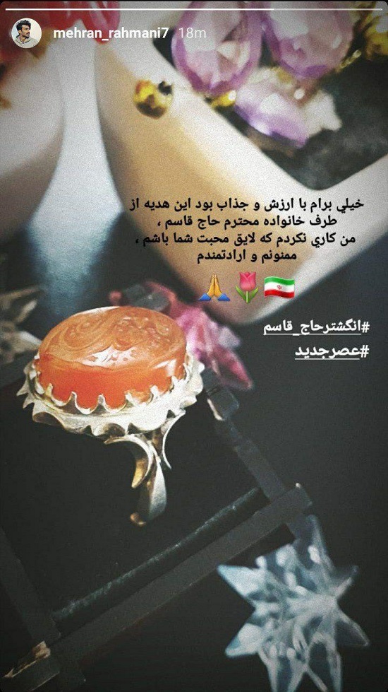 (عکس) هدیه انگشتر حاج قاسم سلیمانی به شرکت‌کننده عصر جدید