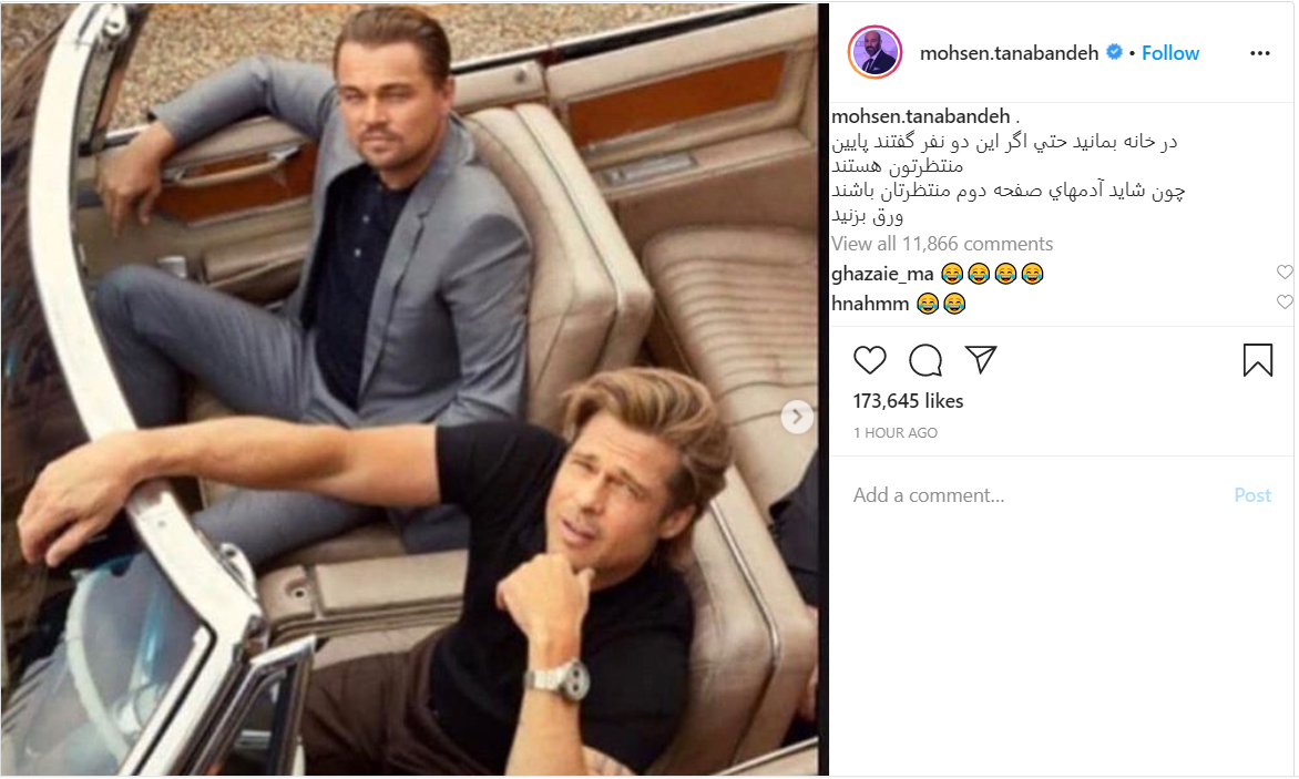 (عکس) دعوت به ماندن در خانه به سبک نقی معمولی! (عکس) دعوت به ماندن در خانه به سبک نقی معمولی!