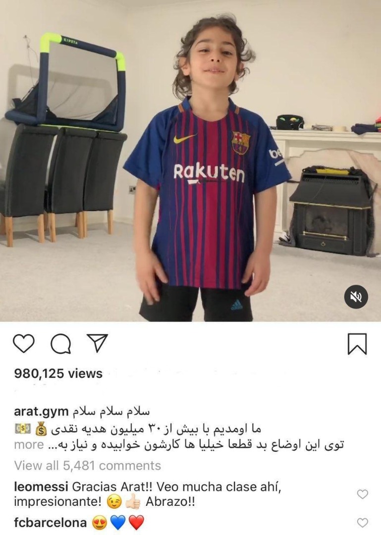 (عکس) کامنت مسی برای پسربچه ایرانی