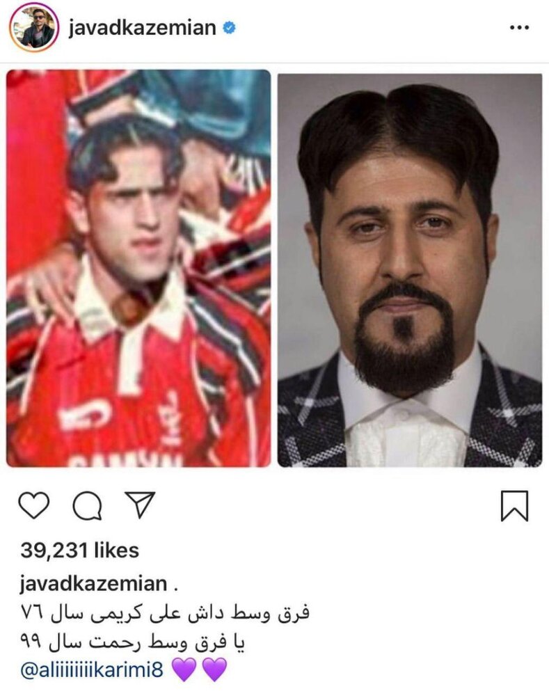 (تصویر) شوخی خنده‌دار جواد کاظمیان با فرق وسط علی کریمی و رحمت!