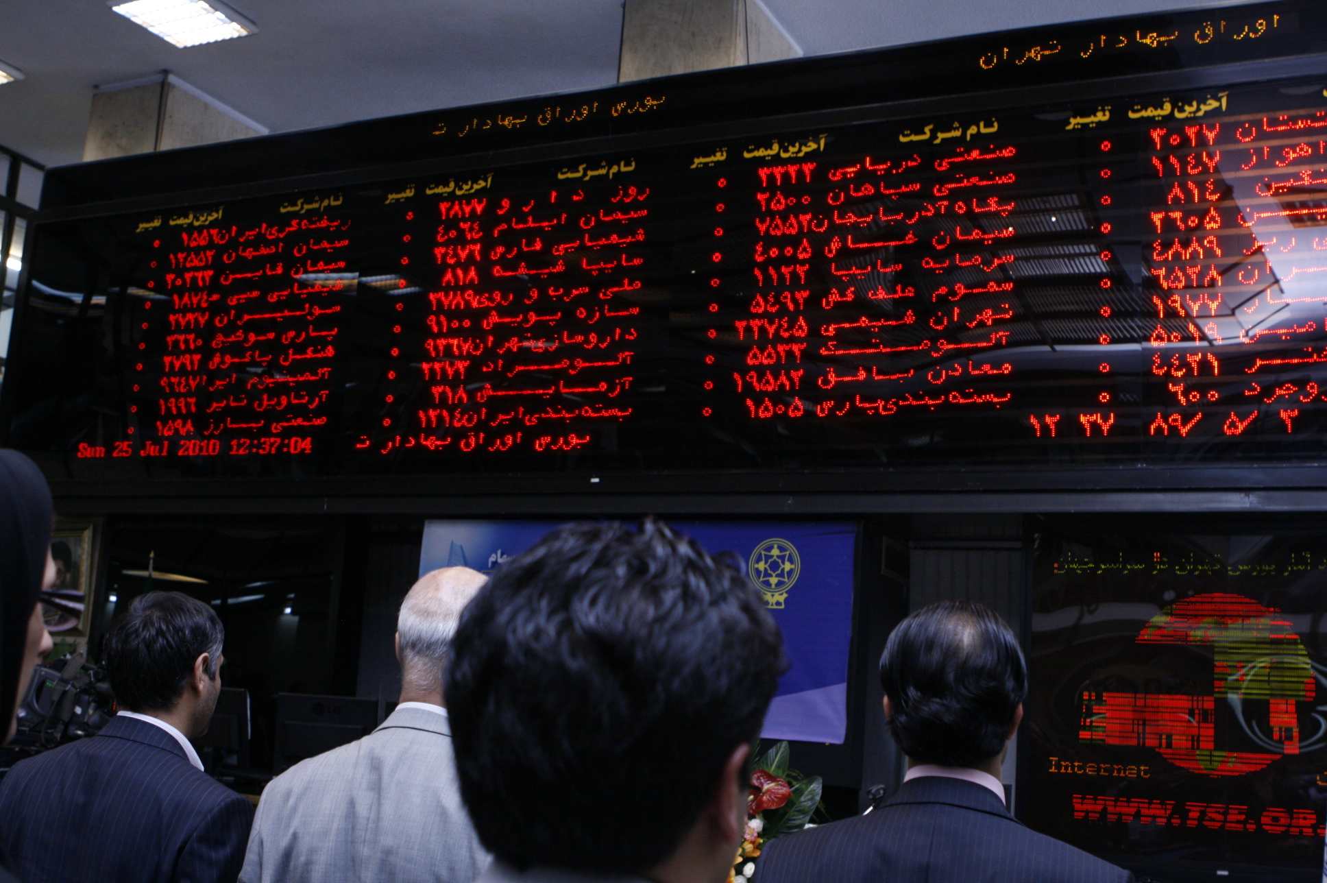 شاخص یک میلیونی بازارسهام؛ آیا شاخص یک میلیونی بازارسهام؛ آیا