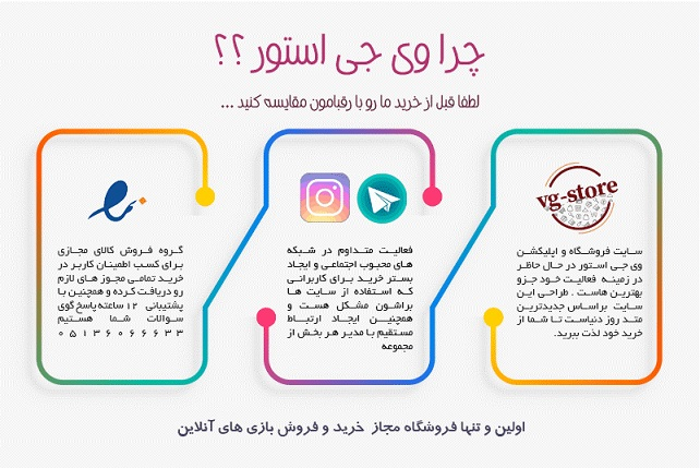 خرید و فروش اکانت کلش آف کلنز با وی جی استور