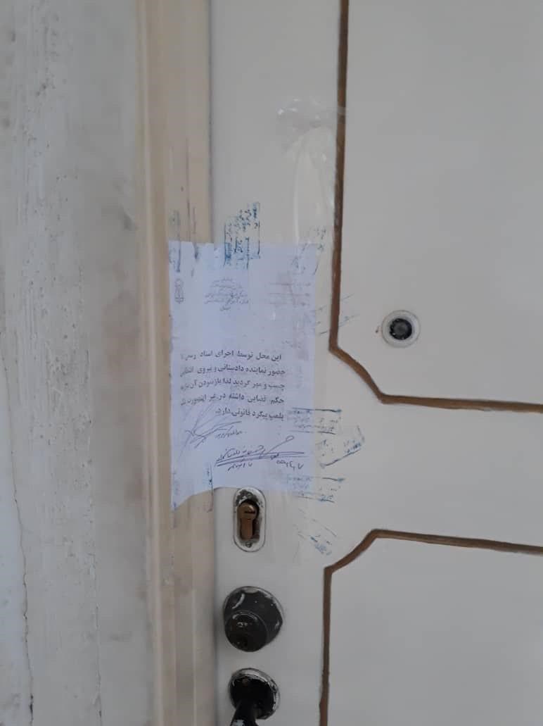 خانه داریوش اسدزاده پلمپ شد