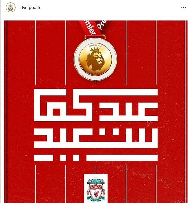 (عکس) باشگاه لیورپول عید قربان را تبریک گفت