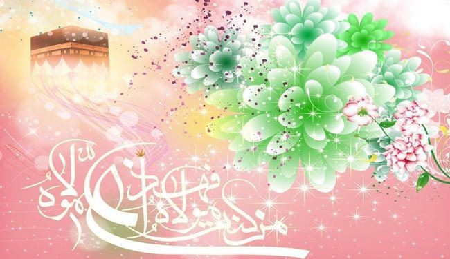 اس ام اس و پیام تبریک به مناسبت عید غدیر اس ام اس و پیام تبریک به مناسبت عید غدیر