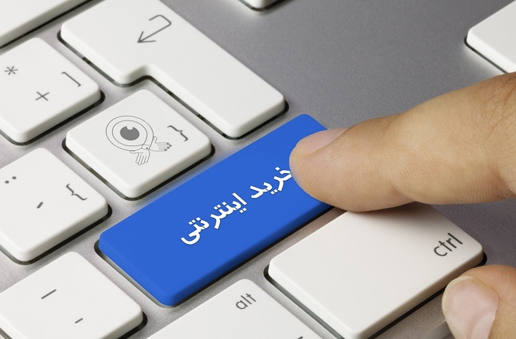 ویژگی های یک سوپرمارکت آنلاین مناسب معرفی ۱۰ سوپرمارکت معتبر آنلاین در کشور