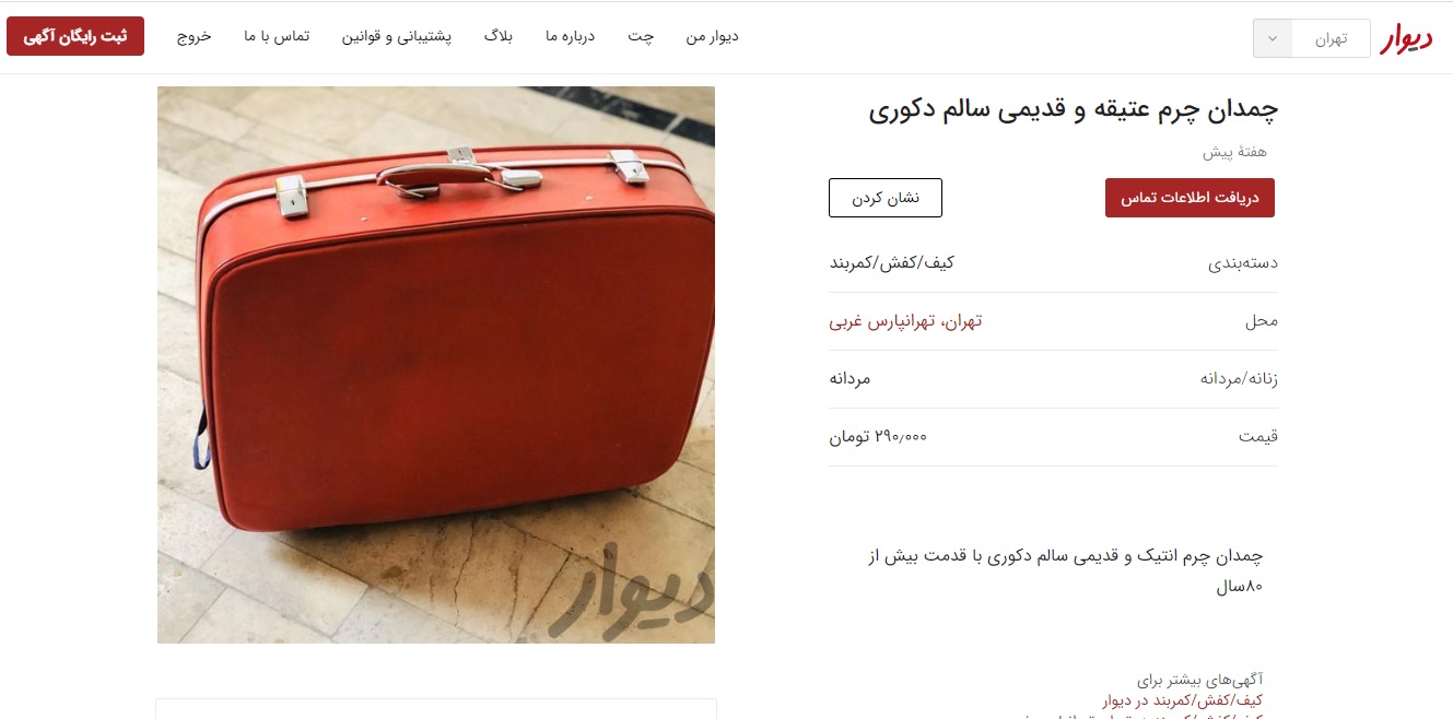 چگونه با بودجه کم خانه را بازسازی کنیم؟