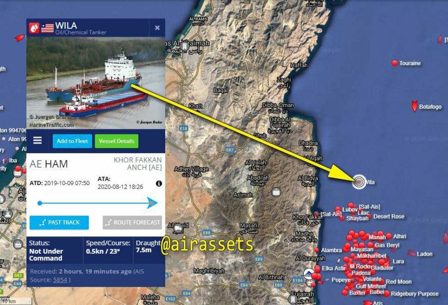 ماجرای توقیف کشتی ویلا توسط ایران