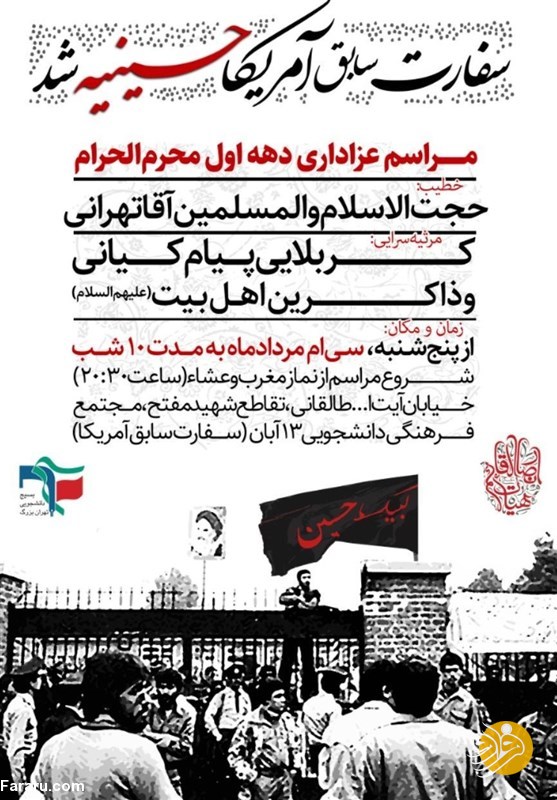 (تصویر)