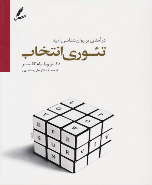 کتاب هایی که زندگیتان را دگرگون خواهند کرد کتاب هایی که زندگیتان را دگرگون خواهند کرد