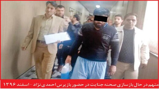 اعدام، مجازات مردی که رئیس اداره برق را در اتاقش به آتش کشید