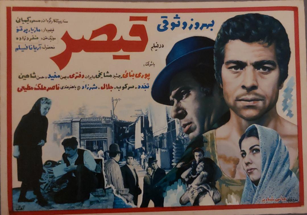 عباس نعمت‌اللهی خالق پوستر قیصر درگذشت