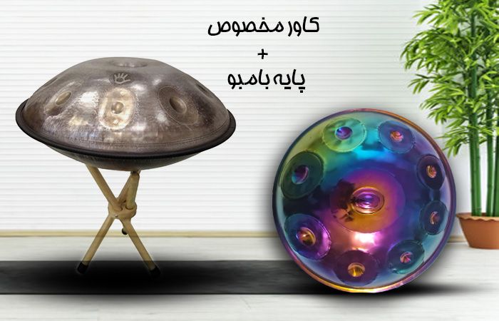 ساز هنگ درام را از کجا بخریم؟