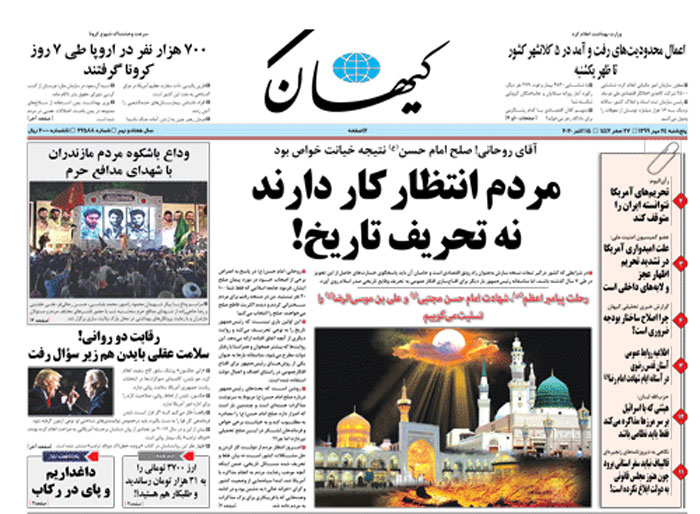 زیباکلام:کشور در باتلاق است/ اصولگرایان به سمت نرمش قهرمانا‌نه می‌روند