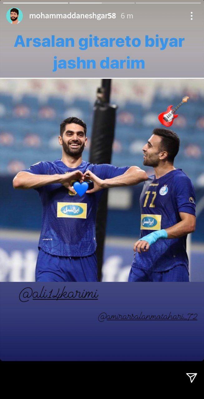 (عکس) استوری عجیب دانشگر
