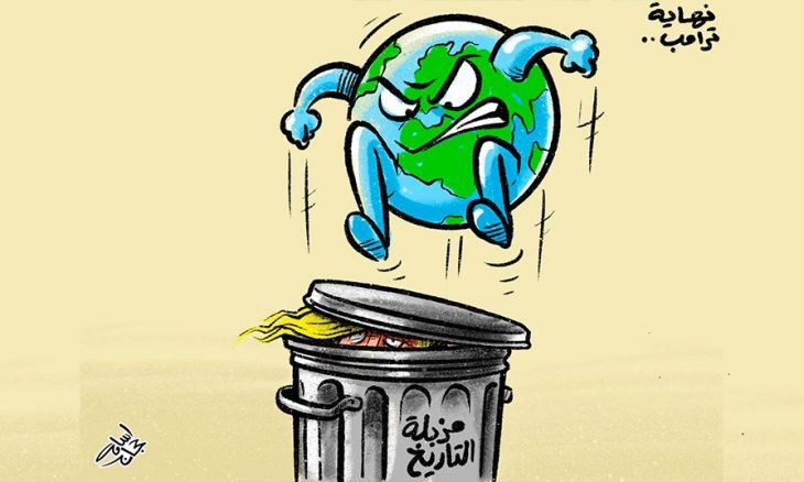 کاریکاتور/