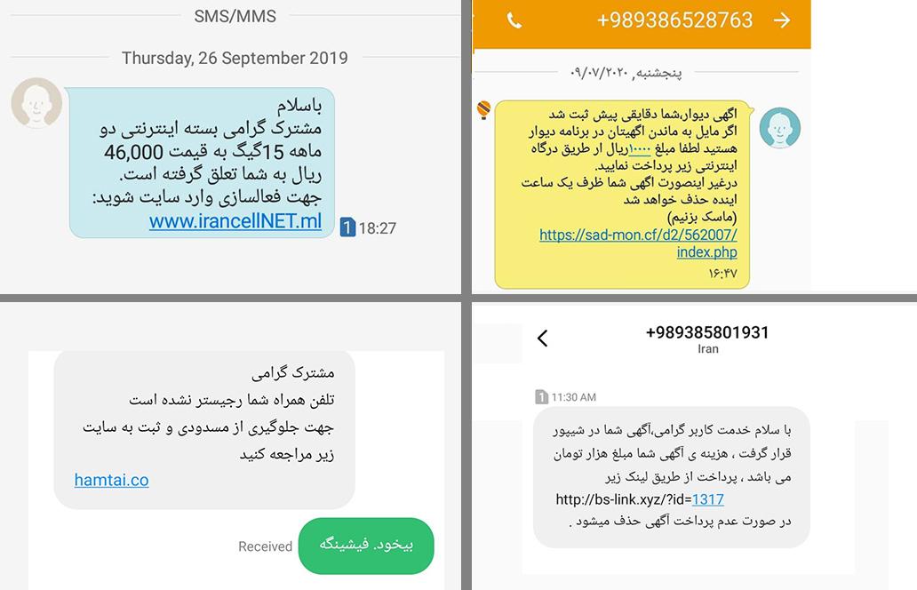 سیم‌کارت‌های بدون هویت از کجا می‌آیند؟