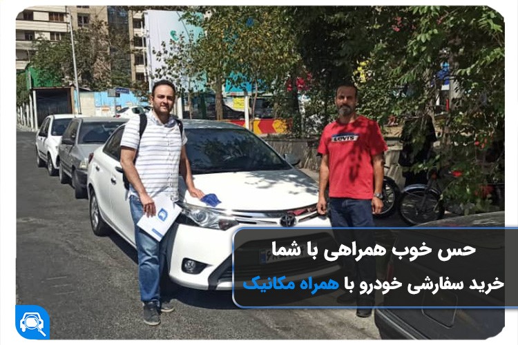 3 اشتباهی که افراد باهوش در خرید خودرو انجام نمی‌دهند