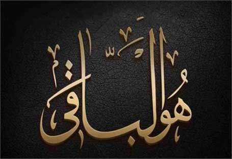 پیام تشکر بابت تسلیت گفتن و حضور در مراسم عزاداری///