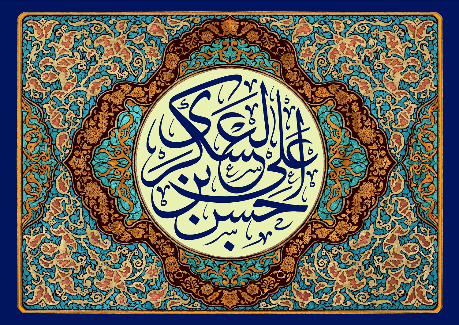اس ام اس و پیام تبریک ولادت امام حسن عسکری (ع)///