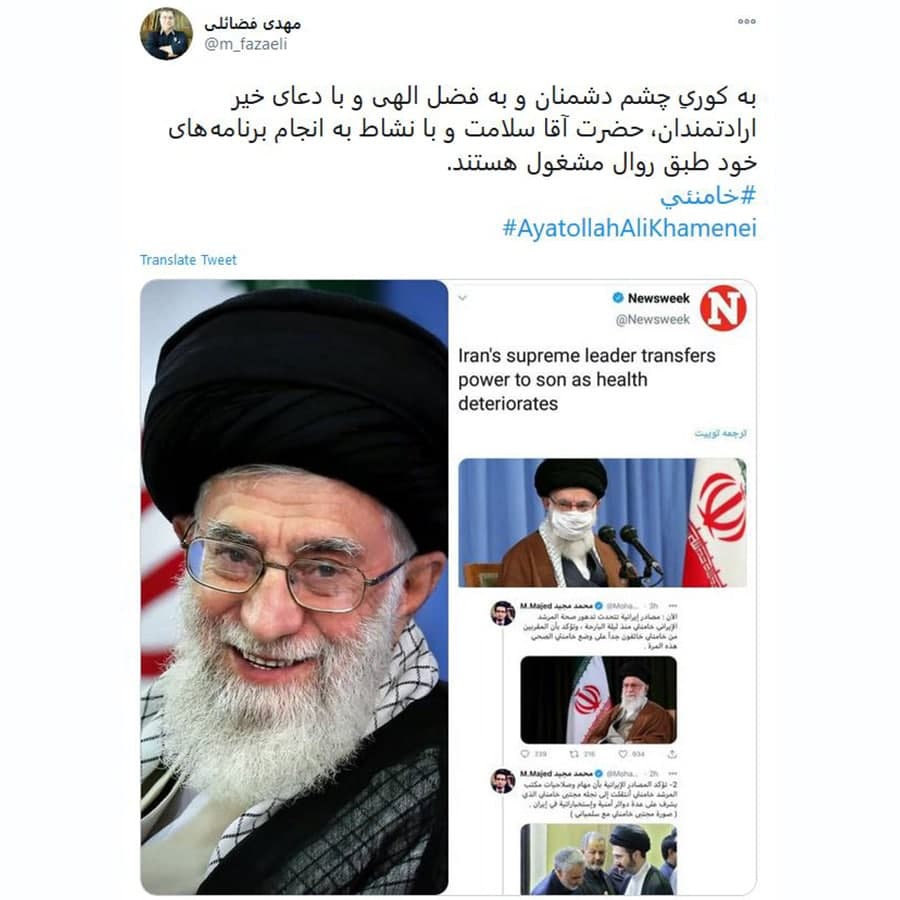 تکذیب شایعات درباره سلامت رهبر انقلاب