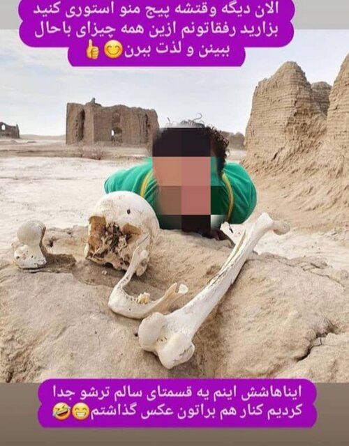 (تصویر) سلفی با اسکلت تاریخی حاشیه ساز شد
