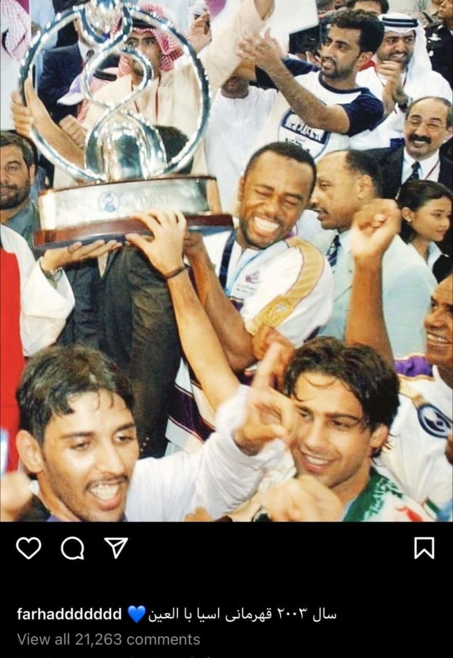 (تصویر) پست جنجالی فرهاد مجیدی پس از شکست پرسپولیس