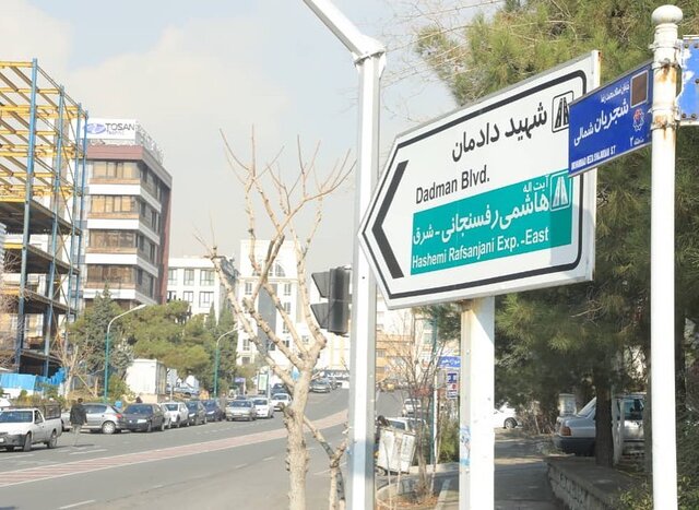 محمد رضا شجریان 