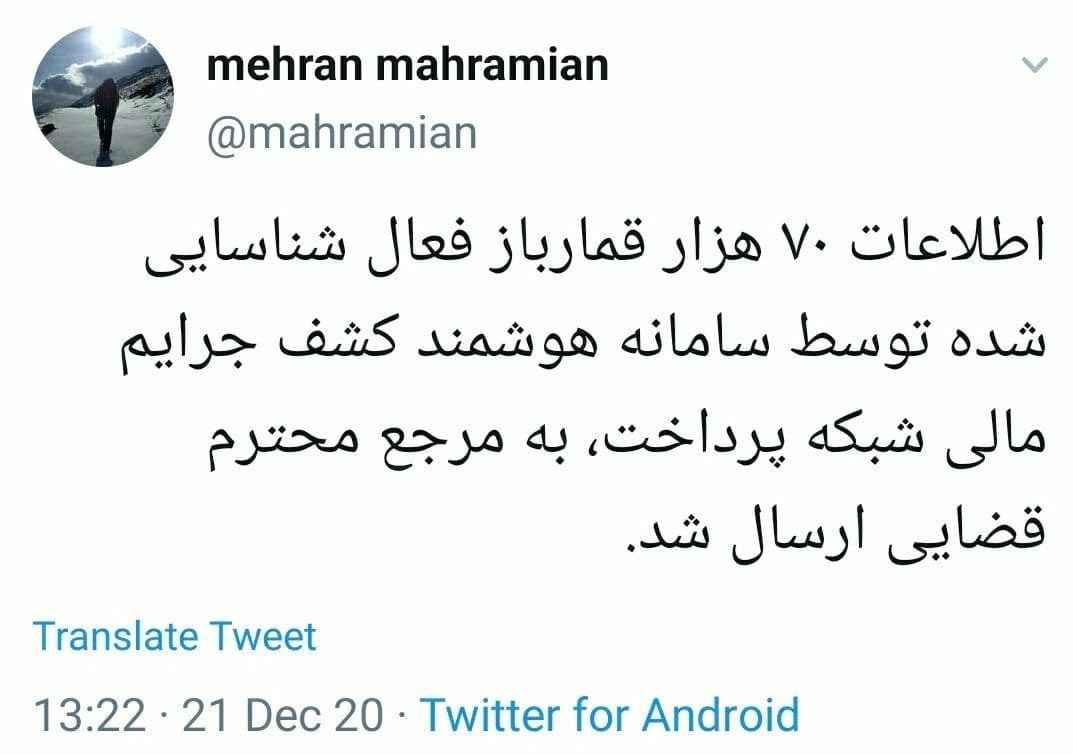 قمارباز‌ها