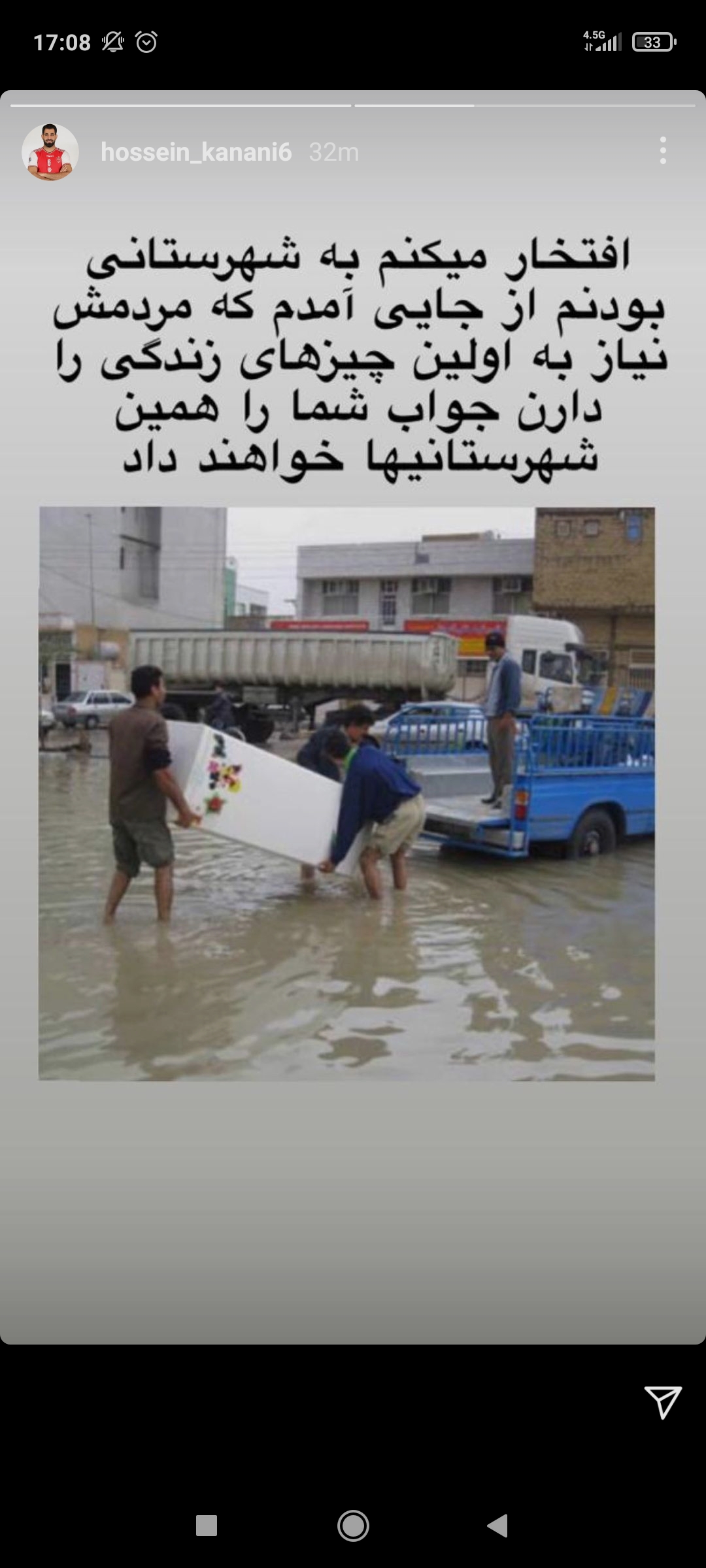 کری خوانی عجیب ستاره پرسپولیس با پیشکسوت استقلال؛ شهرستانی و عقده شهرنشینی!