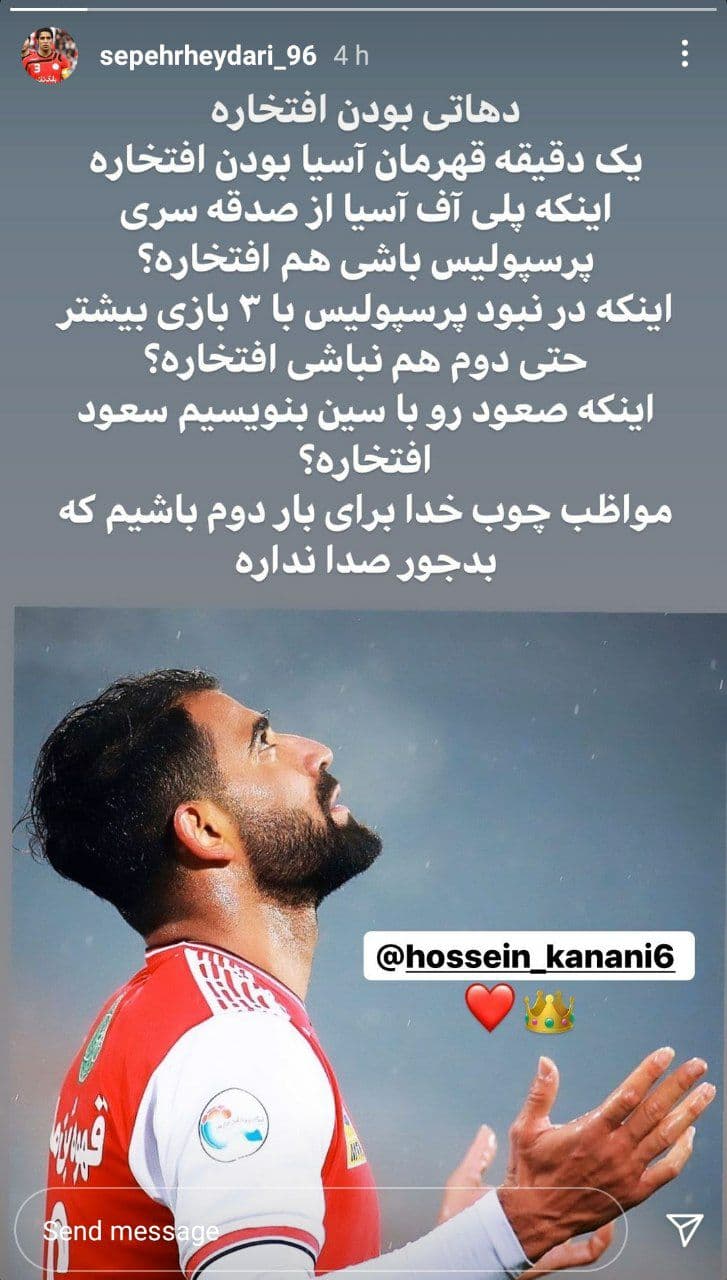 سپهر حیدری دوباره وارد گود شد: دهاتی بودن افتخاره