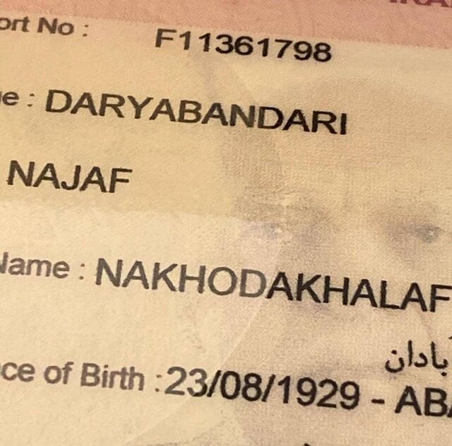 (تصاویر) اشتباه دوباره در نام خیابان «نجف دریابندری»!