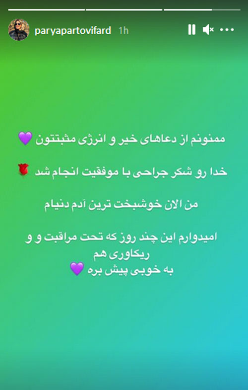  بابک جهانبخش