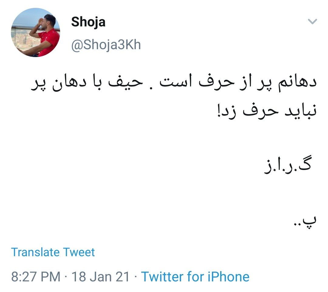 پیام عجیب شجاع خلیل زاده از قطر!