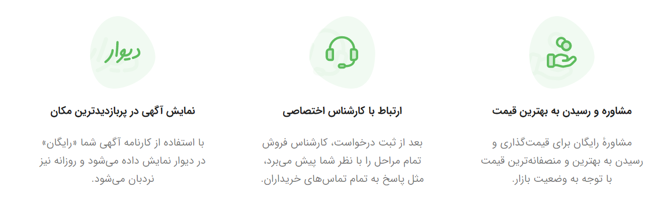 معرفی سرویس کارشناسی خودرو و فروش سفارشی در رشت
