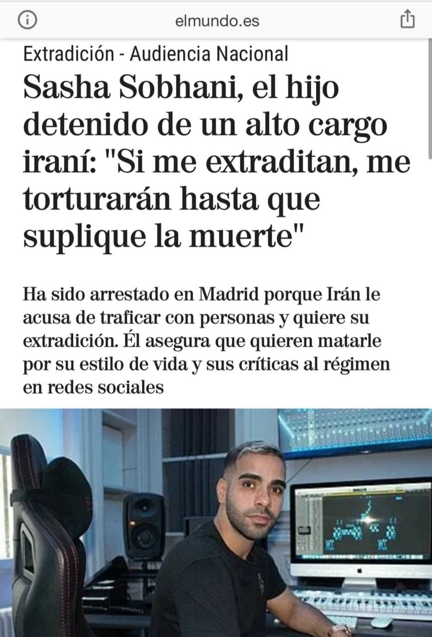 «ساشا سبحانی» دستگیر شد