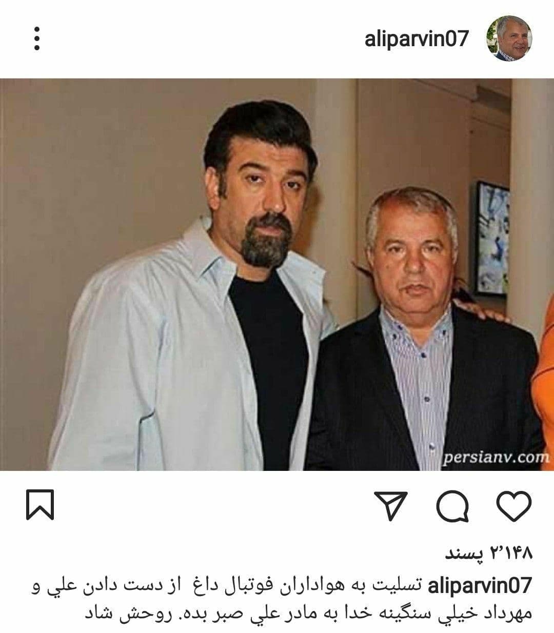 علی انصاریان درگذشت