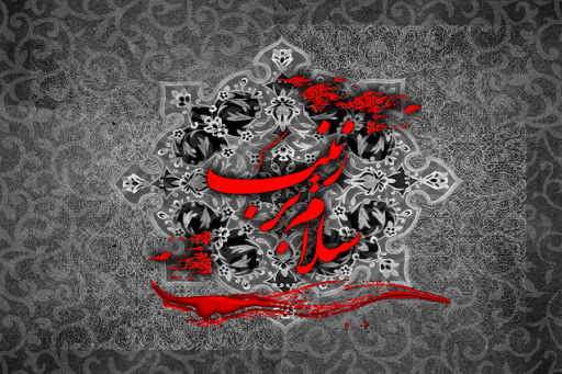 پیام 