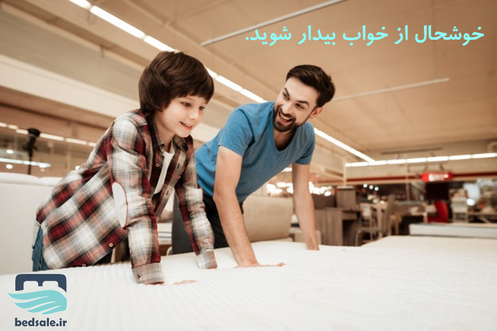 راهنمای خرید تشک طبی