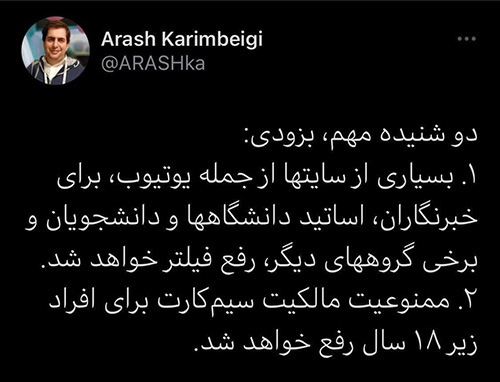 یوتیوب 
