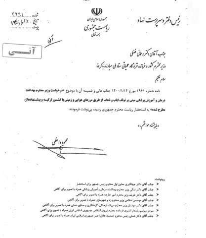 دولت