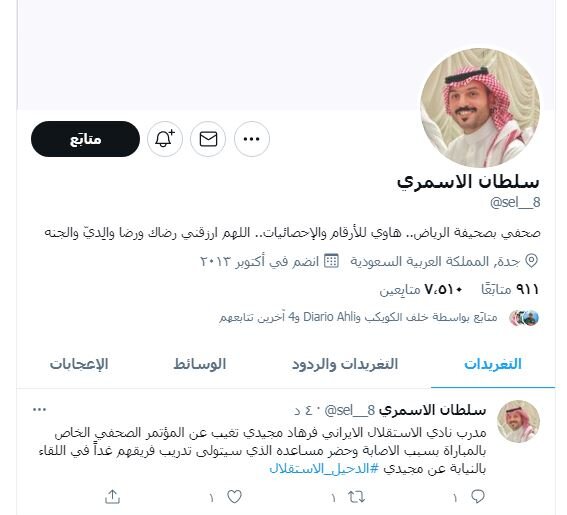 (عکس) فرهاد مجیدی مصدوم شد؟