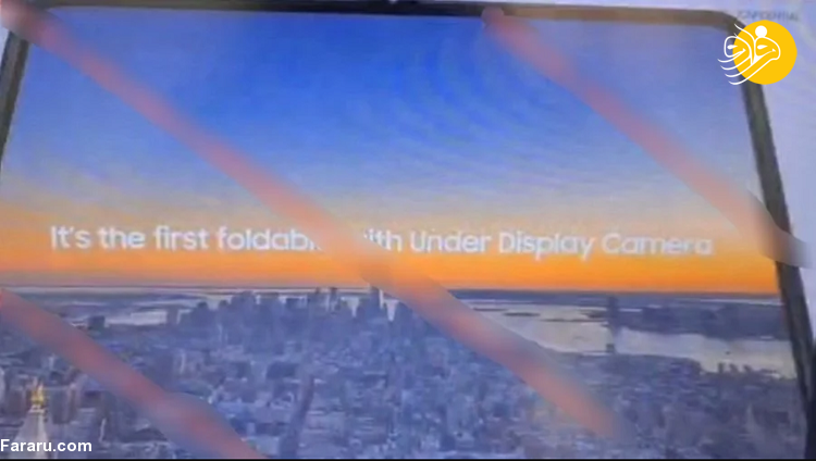 اولین تصاویر افشا شده از Galaxy Z Flip3 (تصاویر) افشای اولین تصاویر از Galaxy Z Fold3