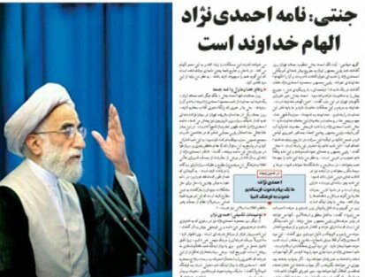 محمود احمدی نژاد بهترین گزینه نقش اول فیلم بعدی مسعود کیمیایی
