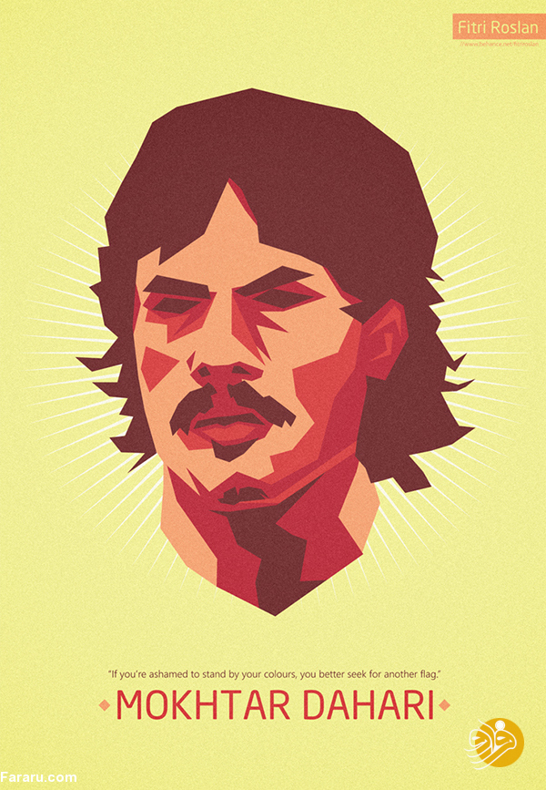 دایی را می‌شناسیم، مختار کیست؟