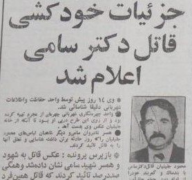 کاظم سامی