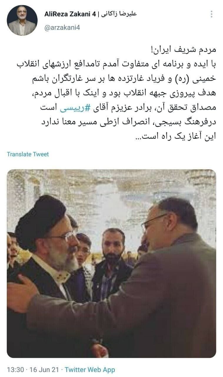 (تصاویر) «علیرضا زاکانی» هم انصراف داد